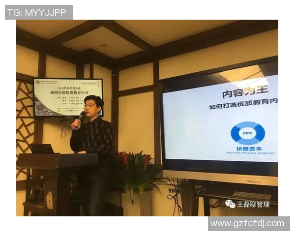 王磊专访：探寻乒乓球冠军背后的成功秘诀与心路历程